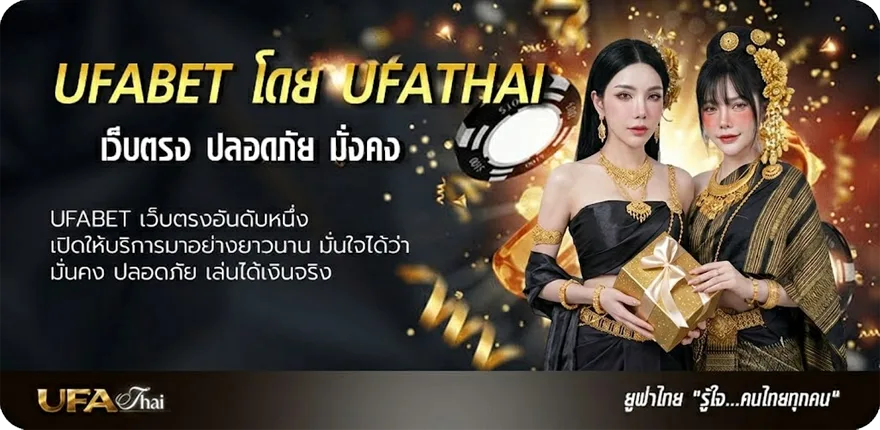 Banner สบายดี99เครดิตฟรี ยอดนิยม — แทงบอลออนไลน์ คาสิโน หวย มวย สล็อต ครบวงจร