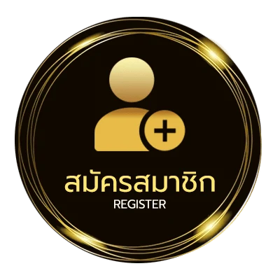 สมัครสมาชิก สบายดี99เครดิตฟรี ง่ายสุด ๆ