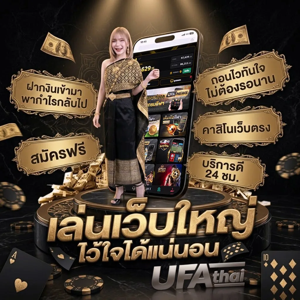 สบายดี99เครดิตฟรี Brand Banner — ตัวแทน UFABET